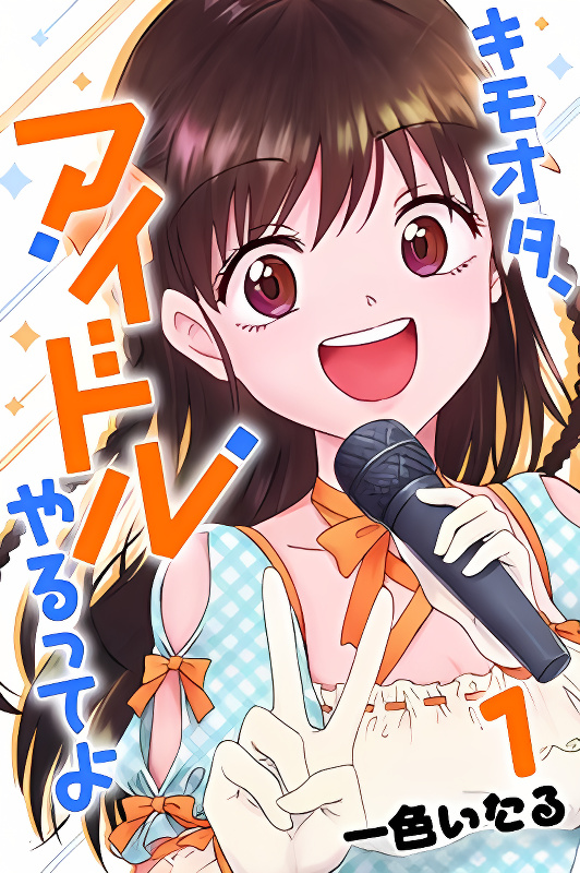 Background overlay