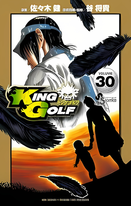 Background overlay