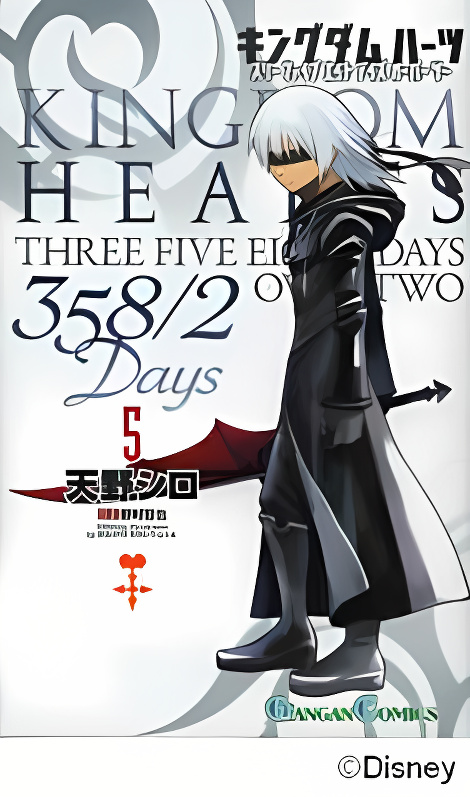 Kingdom Hearts: 358/2 Days cover