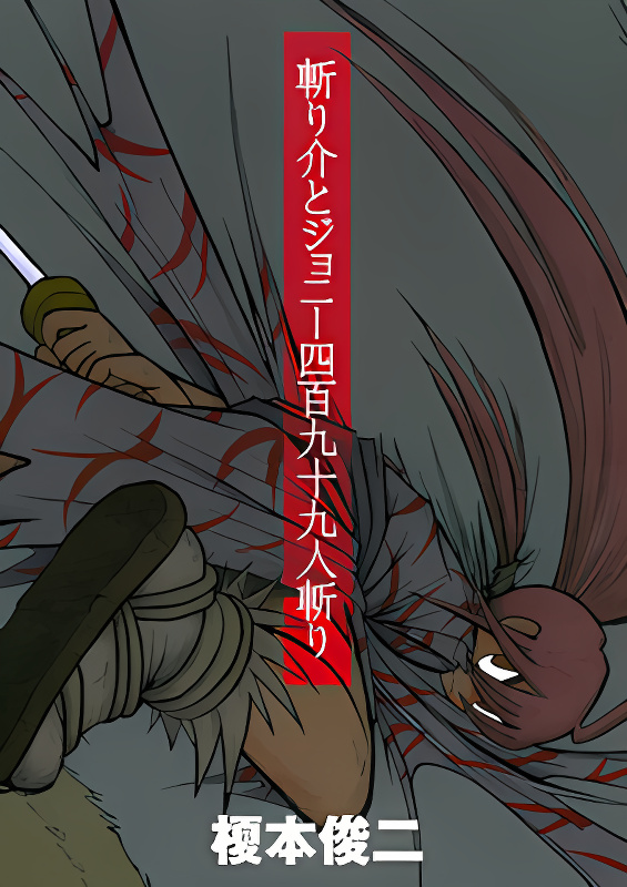 Background overlay