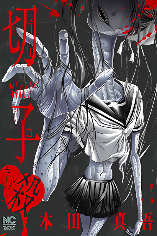 Background overlay