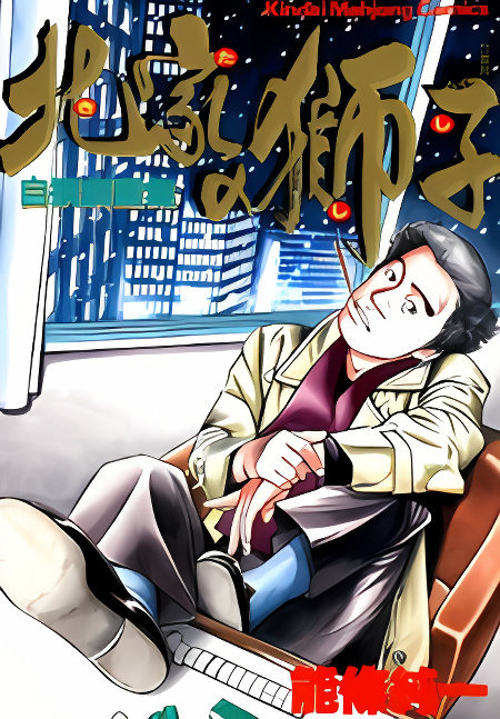 Background overlay