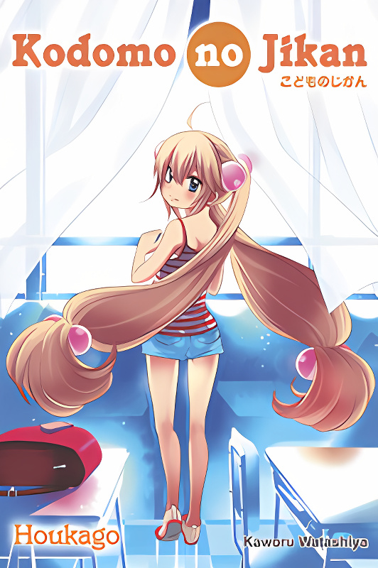 Kodomo no Jikan - Houkago cover