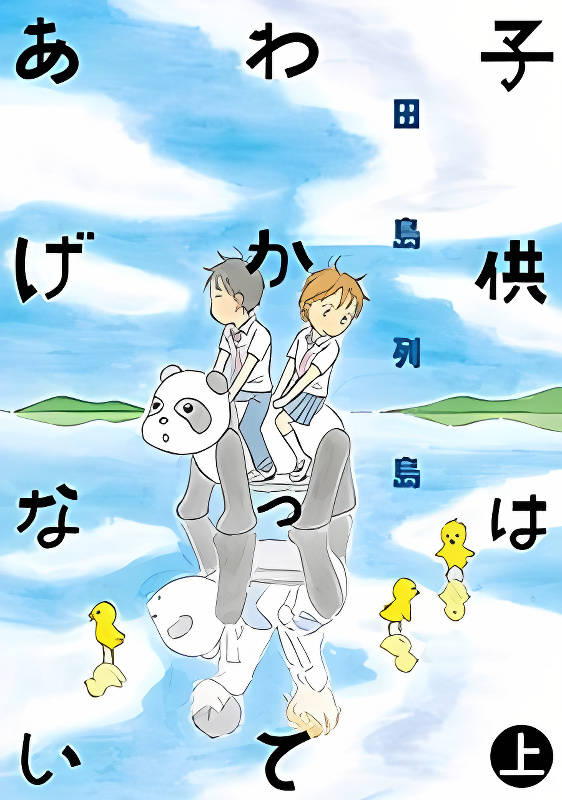Background overlay