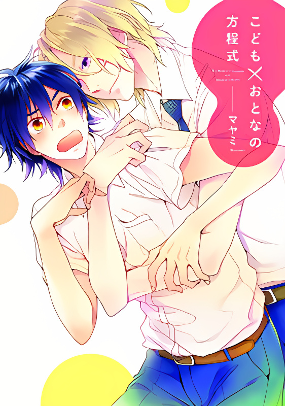Background overlay