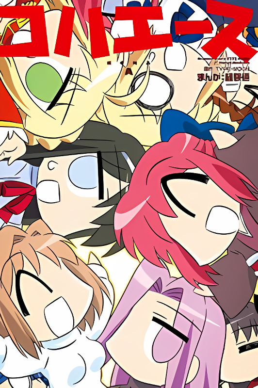 Background overlay