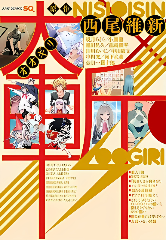 Background overlay