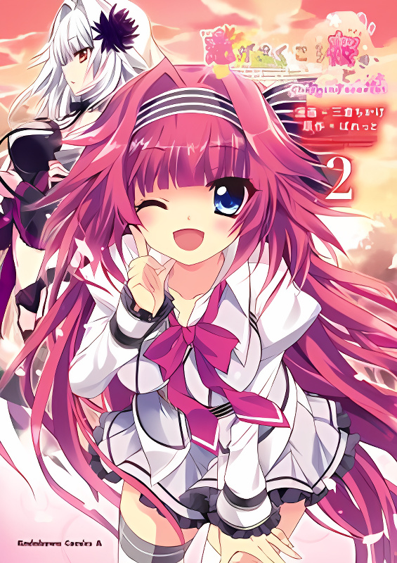 Background overlay