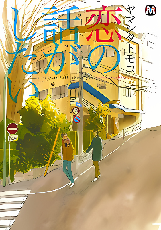Background overlay