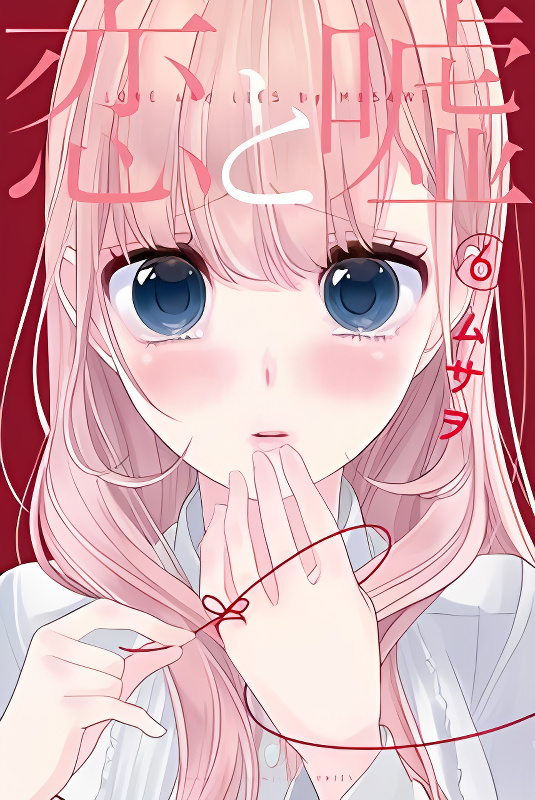 Background overlay