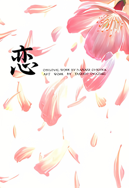 Background overlay