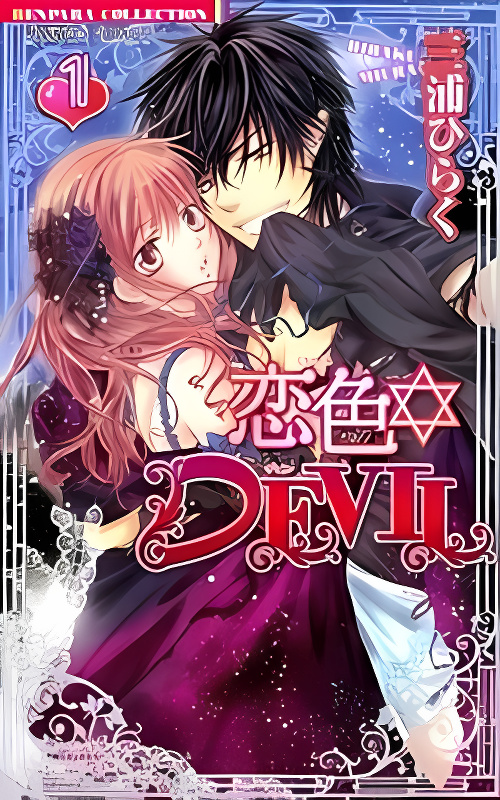 Koiiro Devil cover