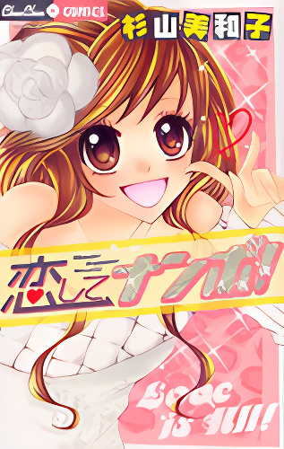 Background overlay
