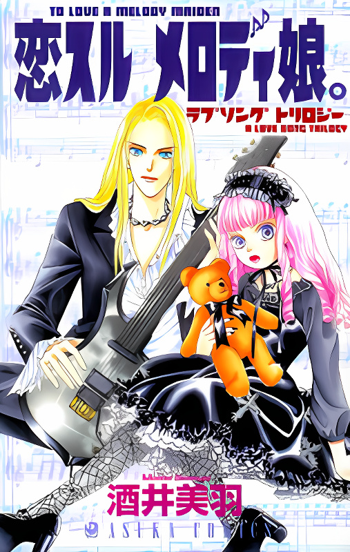 Koisuru Melody Musume. - Love Song Trilogy cover