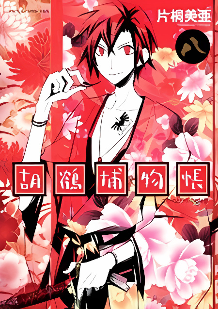 Background overlay
