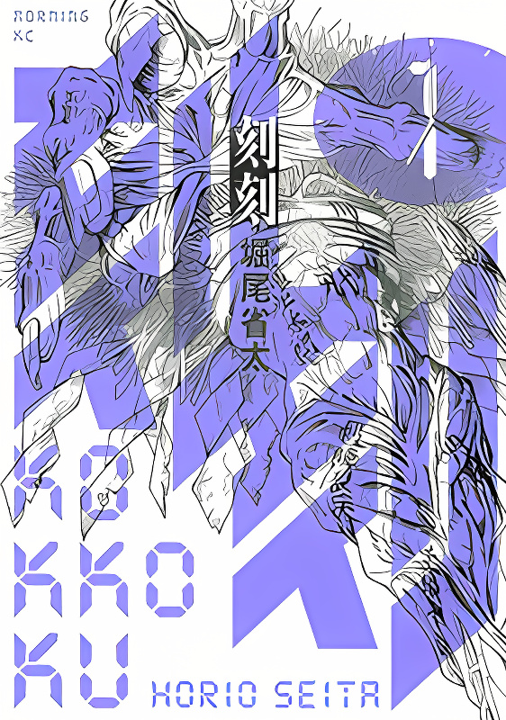 Background overlay