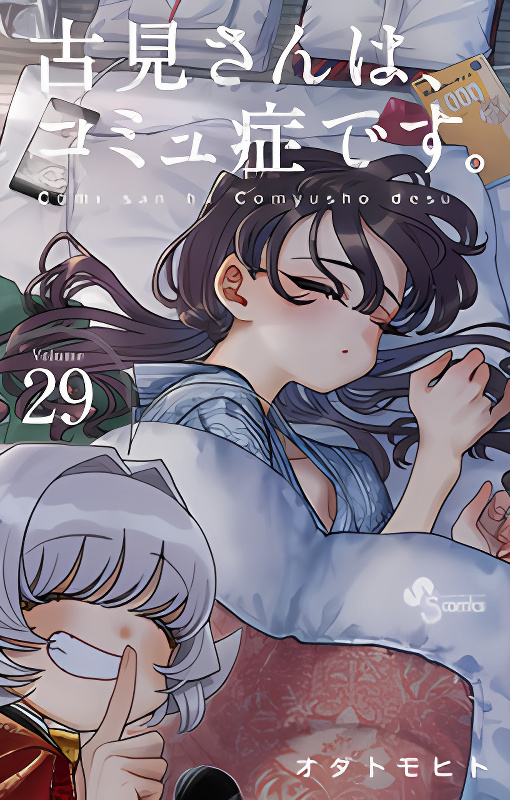 Background overlay