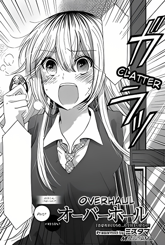 Background overlay