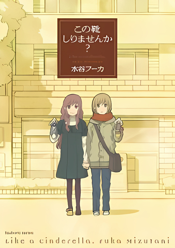 Background overlay