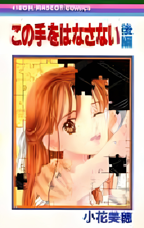 Background overlay