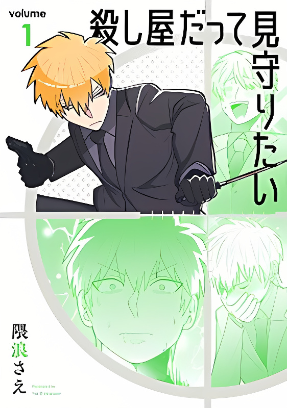 Background overlay