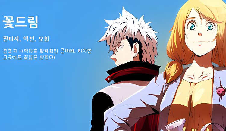 Background overlay