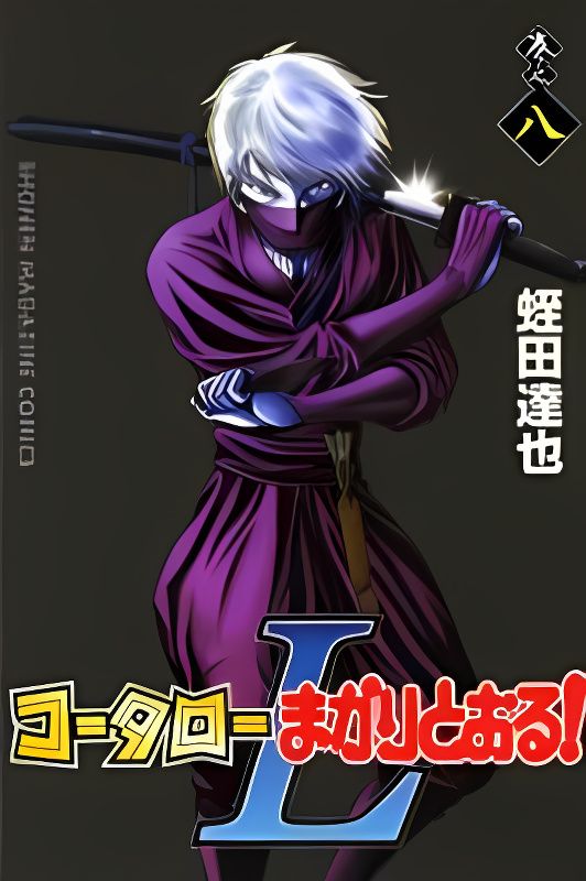 Background overlay