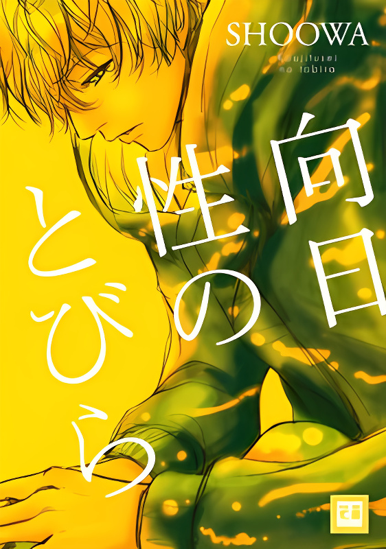 Background overlay