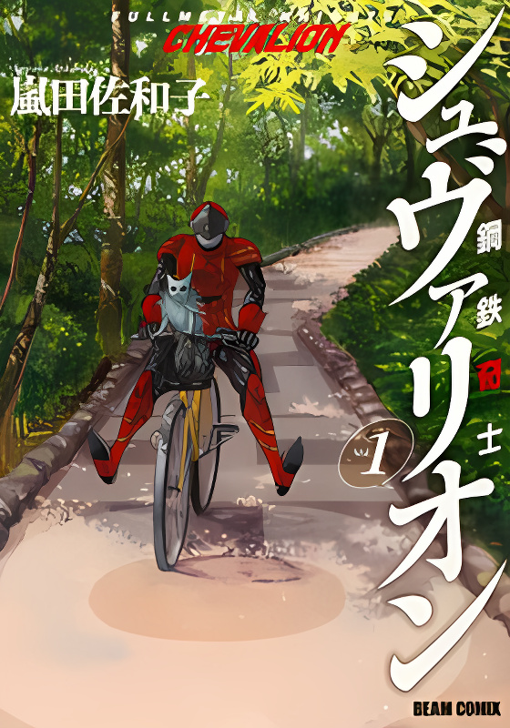 Background overlay