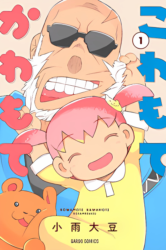 Background overlay