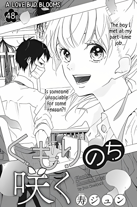 Background overlay