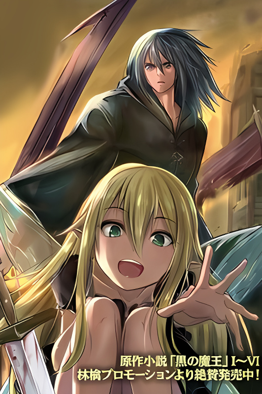 Background overlay