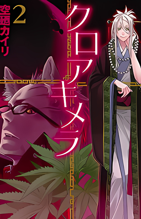Background overlay