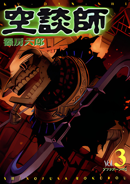 Background overlay