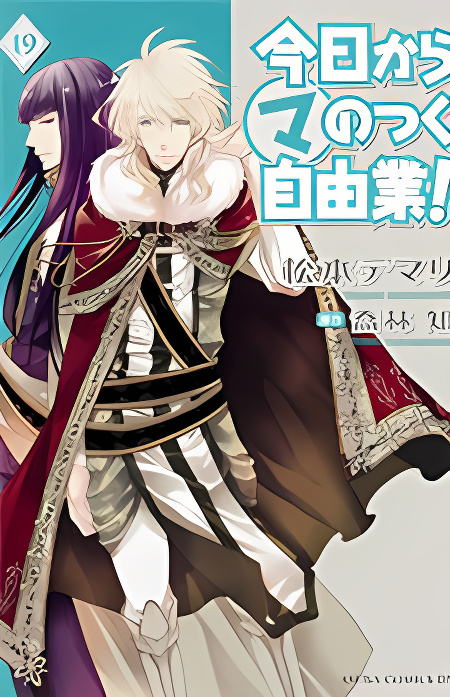 Background overlay