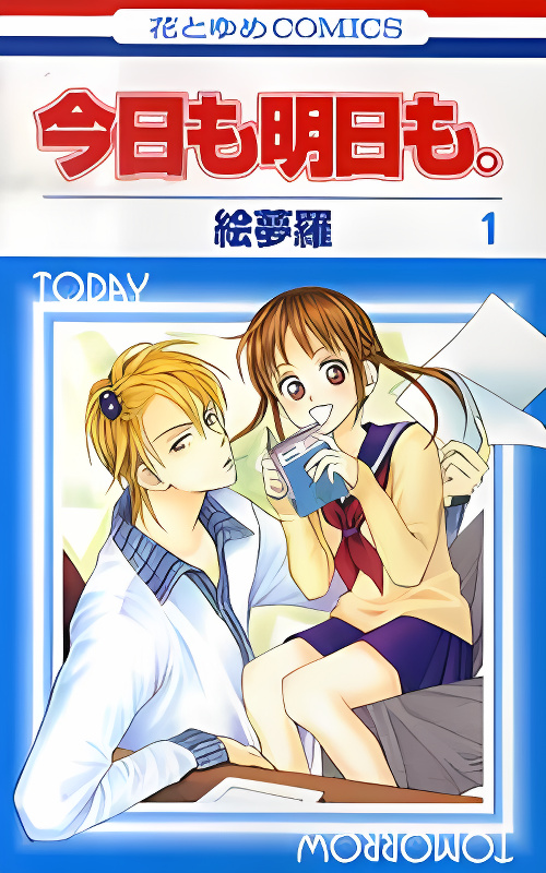 Kyou mo Ashita mo cover