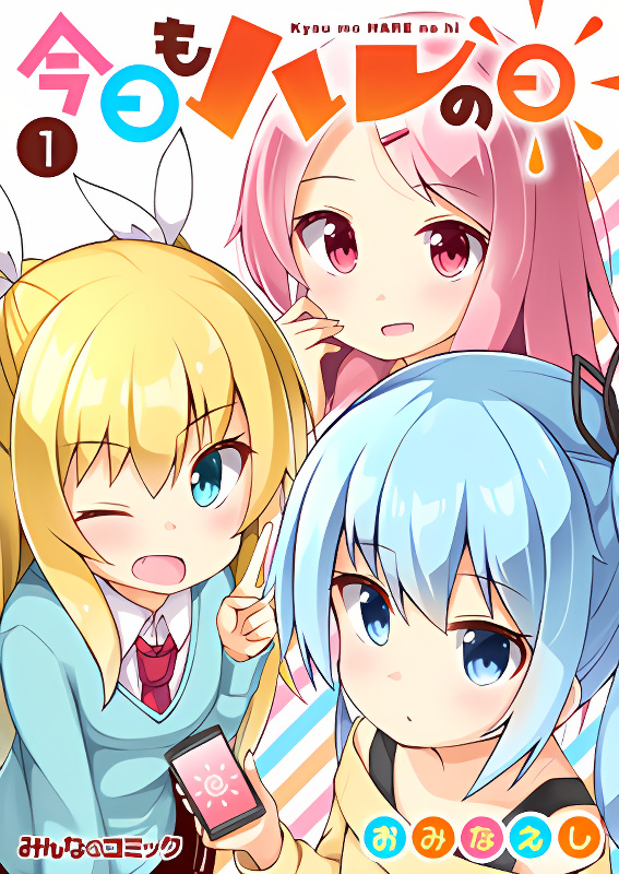 Background overlay