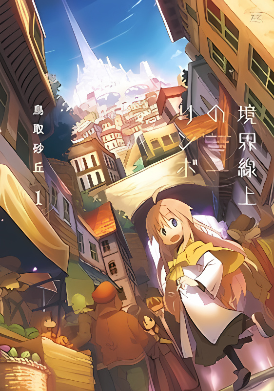 Background overlay