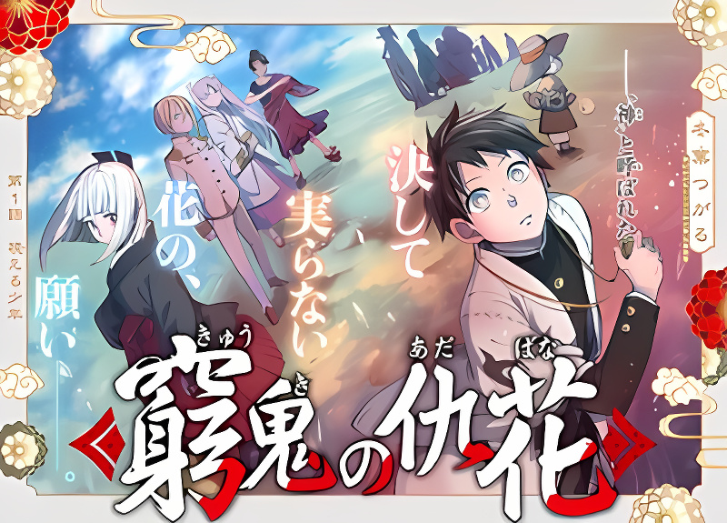 Background overlay