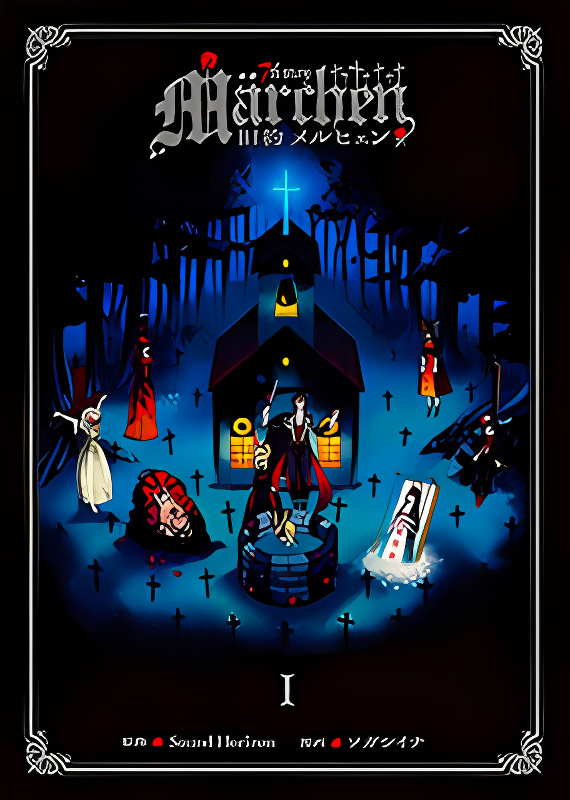 Kyuuyaku Marchen cover