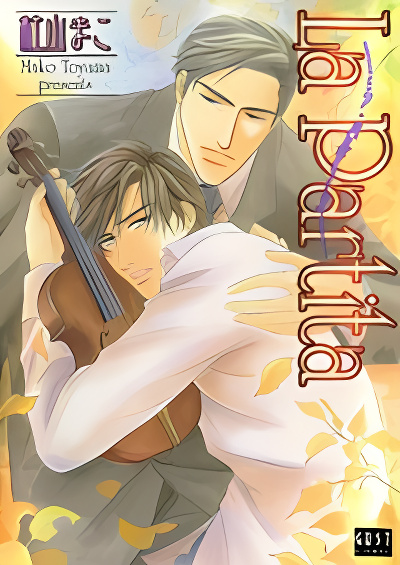 La Partita cover