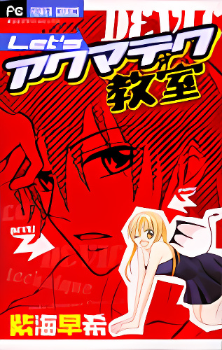 Background overlay