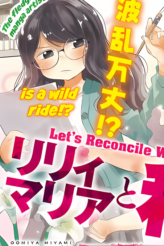 Background overlay