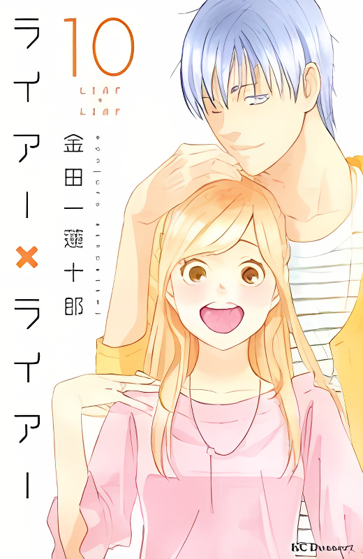 Liar x Liar cover
