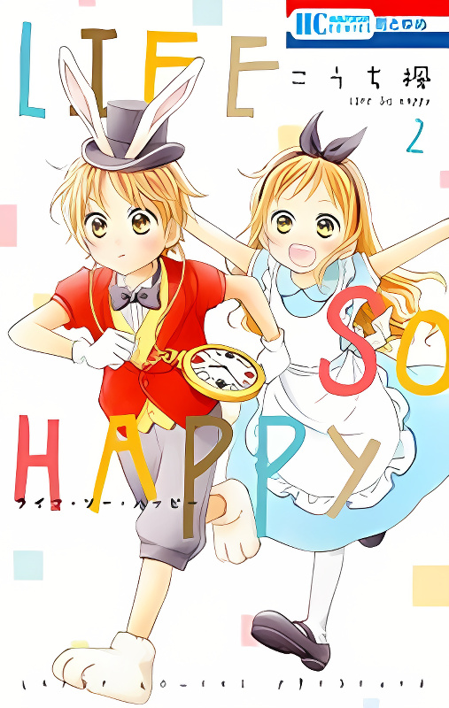 Life So Happy cover