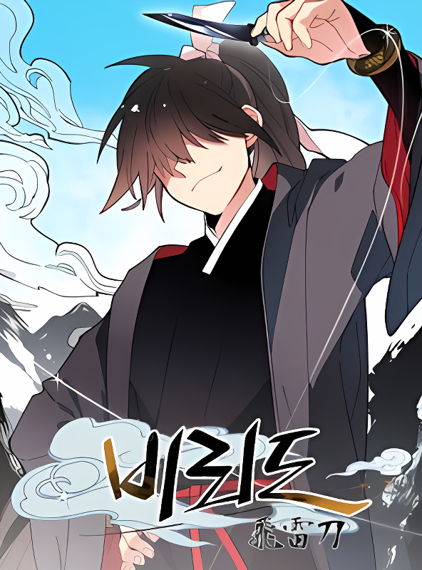 Background overlay