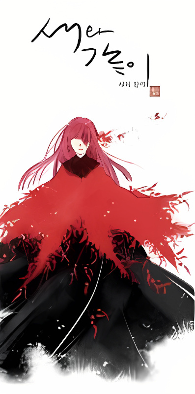 Background overlay