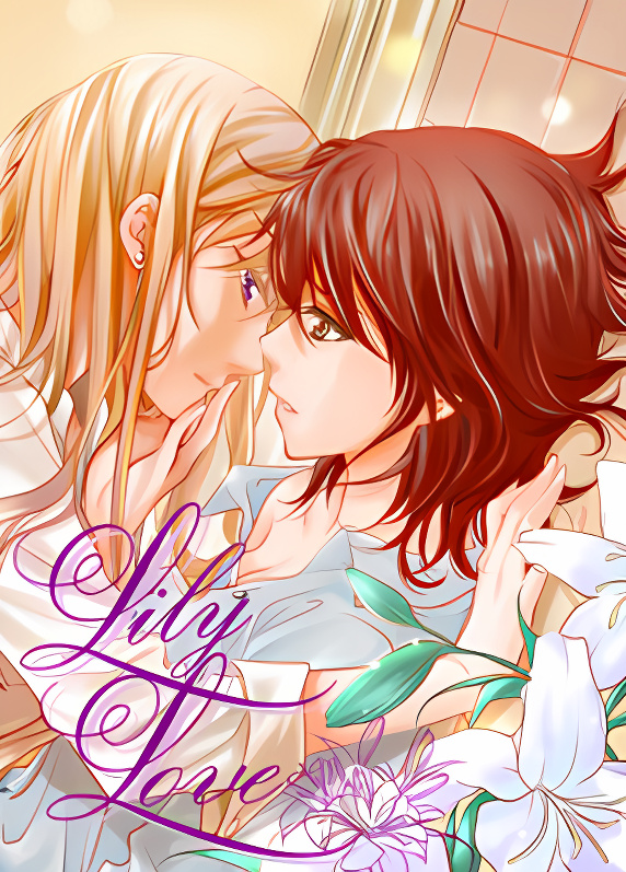 Lily Love cover
