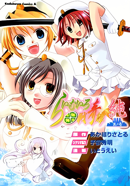 Background overlay