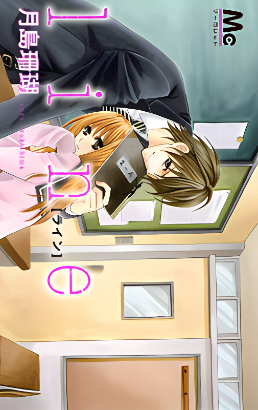 Background overlay